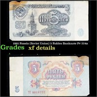 1961 Russia (Soviet Union) 5 Rubles Banknote P# 22