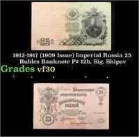 1912-1917 (1909 Issue) Imperial Russia 25 Rubles B