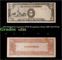 1943 Philippines (Japanese WWII Occupation) 5 Peso