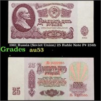 1961 Russia (Soviet Union) 25 Ruble Note P# 234b G