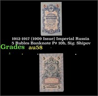 1912-1917 (1909 Issue) Imperial Russia 5 Rubles Ba