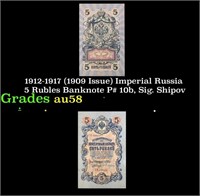 1912-1917 (1909 Issue) Imperial Russia 5 Rubles Ba