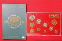 1974 USSR Coin Set