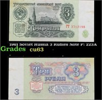 1961 Soviet Russia 3 Rubles Note P: 223A Grades Se