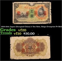 1938-1944 Japan (Occupied China) 5 Yen Note, Heigo
