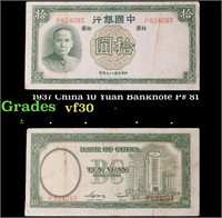 1937 China 10 Yuan Banknote P# 81 Grades vf++