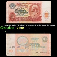1991 Russia (Soviet Union) 10 Ruble Note P# 240a G