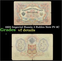 1905 Imperial Russia 3 Rubles Note P# 9C Grades vf