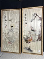 ORIENTAL FRAMED IN BAMBOO STYLE FRAME - 30" X 13"