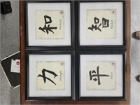 4 pictures of Japenese Symbols