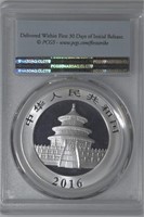 2016 Silver .999 China Panda PCGS MS69