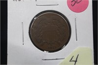 1871 2 Cent Coin