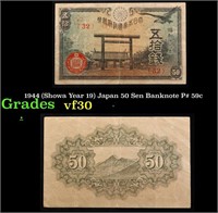 1944 (Showa Year 19) Japan 50 Sen Banknote P# 59c