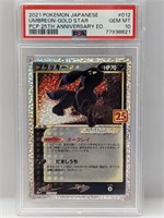 2021 Pokemon Japanese Umbreon Gold Star PSA 10 25