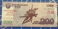North Korean banknote