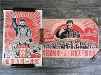 CHAIRMAN MAO ZEDONG CHINESE COMMUNIST PARTY PROPAG