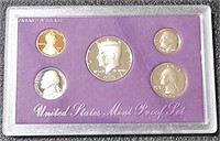 1991 US Proof Set  5 Coins