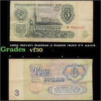 1961 Soviet Russia 3 Ruble Note P# 223A Grades vf+