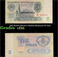 1961 Russia (Soviet) 3 Rubles Banknote P# 223a Gra