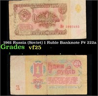 1961 Russia (Soviet) 1 Ruble Banknote P# 222a Grad