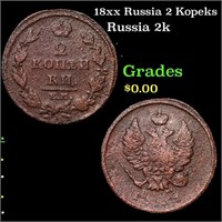 18xx Russia 2 Kopeks Grades vf++