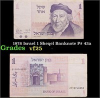 1978 Israel 1 Sheqel Banknote P# 43a Grades vf+