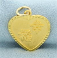 Chinese Blessed Good Fortune Pendant or Charm in 2