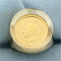 1/4 Pahlavi Gold Coin Ring in 18k Yellow Gold