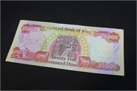Central Bank of Iraq 25000 Dinars