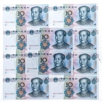 Lot x 10 China 2005 10 YUAN UNC in Sequence1