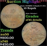 ***Auction Highlight*** Russia 1837???A 10 Kopeks
