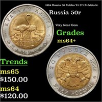 1994 Russia 50 Rubles Y# 371 Grades Choice+ Unc