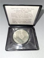 1978 Israel Independence day coin