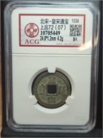 ACG Graded Chinese coin