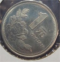 1946 Chinese coin