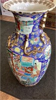 3' Oriental Vase, metal with enameled scenes of