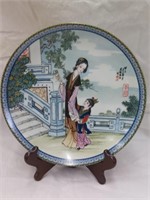 Asian Collector Plate with box 1988 Imperial