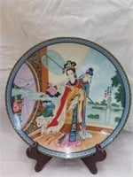 Asian Collector Plate with box 1986 Imperial