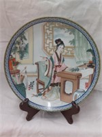 Asian Collector Plate with box and certificate of