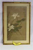 Framed Fine Art Print - Lotus Flower by Mei Feng