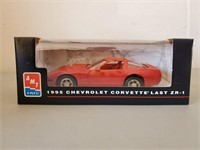 1995 Chevrolet Corvette Last ZR-1 toy