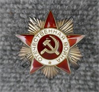 Soviet Order Of The Patriotic War Numbered Badge