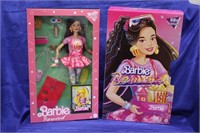 2022 Barbie Rewind 80's Edition Popcorn 584173-A