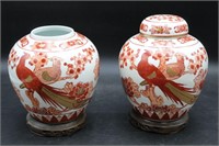 Pair Vintage Imari ShibuiWare Ginger Jars