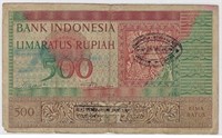 Indonesia 500 Rupiah,REPLACEMENT.RI10