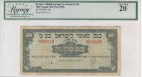 Israel 500 Prutah,1952,Fancy SN 19 1 19.RIS1