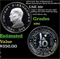 1970 U.A.E. Ras al-Khaimah 10 Riyals Eisenhower Si
