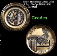 Israel Historical Cities Coin of Beit She'an (1965