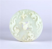 Chinese Carved White Circular Jade Plaque