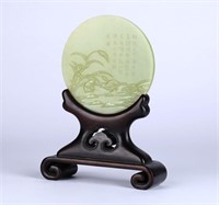 Chinese Carved Circular Yellow Jade on Wood Stand
